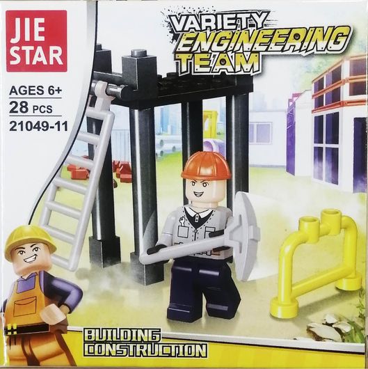 Τουβλάκια Engineering Team 11 Building Construction για 6+ Ετών 28τεμ