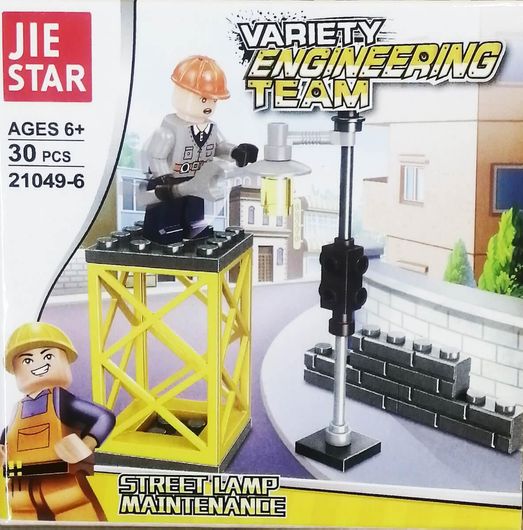 Τουβλάκια Engineering Team 6 Street Lamp Maintece για 6+ Ετών 30τεμ