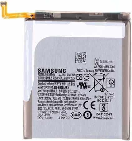 Αυθεντική Μπαταρία Samsung G990B Galaxy S21 FE EB-BG990ABY 4500mAh Service Pack