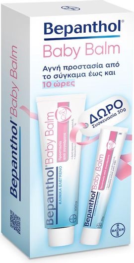 Κρέμα Bepanthol Promo Baby Balm 130gr