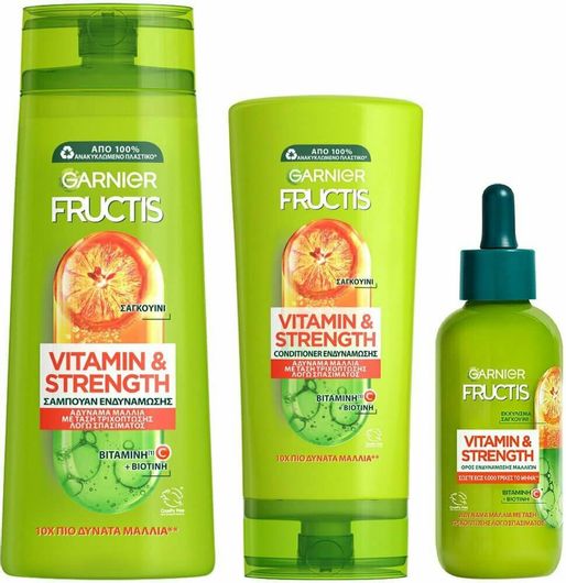 Σετ Περιποίησης Μαλλιών Garnier Promo Fructis Vitamin & Strength Shampoo 400ml & Conditioner 200ml & Hair Serum 125ml