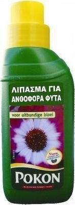 Λίπασμα Pokon Υγρό για Ανθοφόρα Φυτά 5-5-7 0.25lt