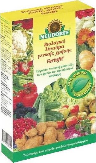 Λίπασμα Neudorff Fertofit Βιολογικό Γενικής Χρήσης 1kg