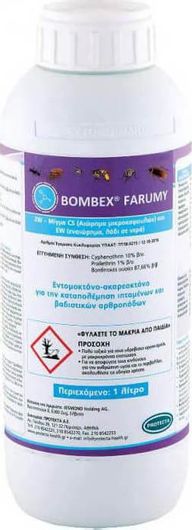 Φυτοφάρμακο Bombex Farumy CS 50ml