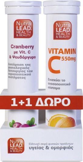 Vitorgan NutraLead Cranberry με Βιταμίνη C & Ψευδάργυρο 20 Αναβράζοντα Δισκία & Βιταμίνη C 550mg 20 Αναβράζοντα Δισκία