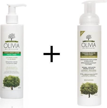 Papoutsanis Σετ Περιποίησης για Ενυδάτωση & Καθαρισμό Σώματος