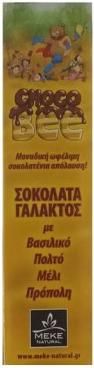 Σοκολάτα Γάλακτος MEKE Choco Bee με Βασιλικό Πολτό, Μέλι & Πρόπολη 30gr