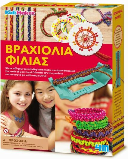 4M Κοσμήματα Βραχιολάκια Φιλίας για Παιδιά 5+ Ετών