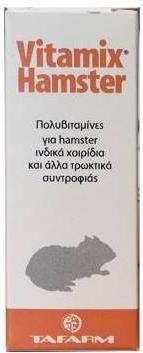 Τροφή για Τρωκτικά Tafarm Vitamix Hamster 15ml