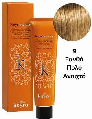 Βαφή Μαλλιών Keyra Νο.9 Ξανθό Πολύ Ανοιχτό 100ml