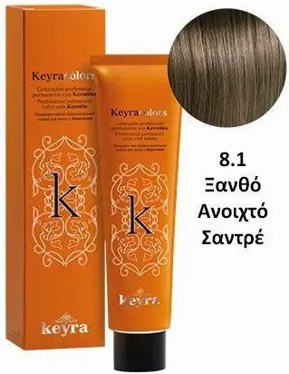 Βαφή Μαλλιών Keyra Νο.8 1 Ξανθό Ανοιχτό Σαντρέ 100ml