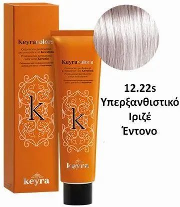 Βαφή Μαλλιών Keyra Νο.12.22s Υπερξανθιστικό Ιριζέ Έντονο 100ml
