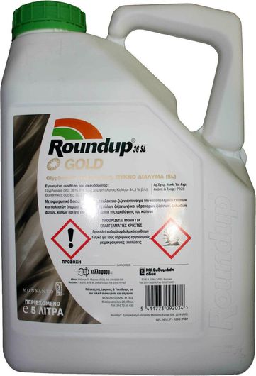 Ζιζανιοκτόνο Monsanto Roundup Gold 36 SL Υγρό 5lt