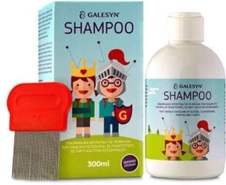 Galesyn Αντιφθειρικό Σαμπουάν HairGuard for School για Παιδιά 300ml