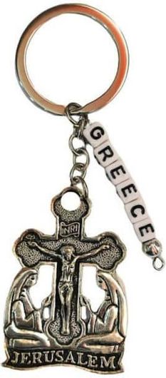 Μπρελόκ Μεταλλικό Jerusalem/Greece 2160-K
