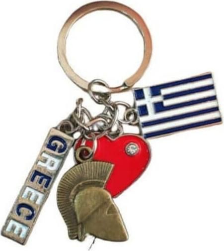 Μπρελόκ Μεταλλικό με Greece Σημαία Κράνος & Καρδούλα 2147-K