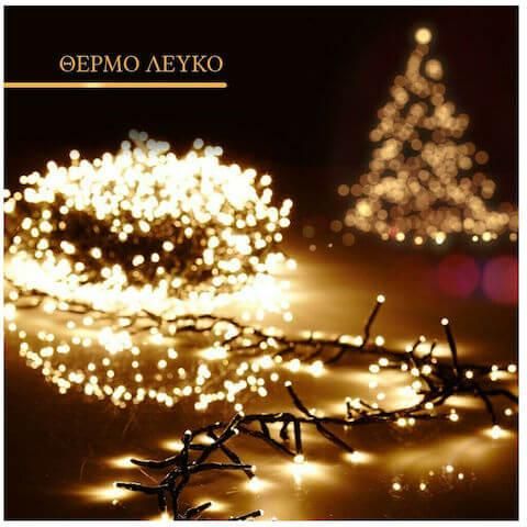 Χριστουγεννιάτικα Λαμπάκια 1412 400 LED 28m Θερμό Λευκό