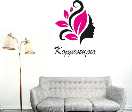 Διακοσμητικό Αυτοκόλλητο Τοίχου Κομμωτήριο 3 40x55cm Πολύχρωμο