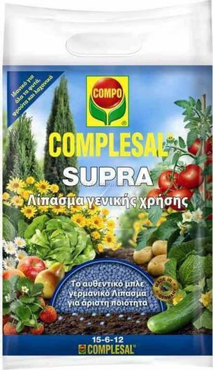 Λίπασμα Compo Complesal Supra Κοκκώδες 1kg
