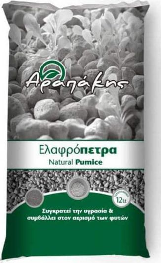 Ελαφρόπετρα Natural Pumice 16lt