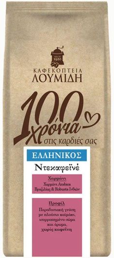 Ελληνικός Καφές Καφεκοπτεία Λουμίδη Ντεκαφεϊνέ 490g