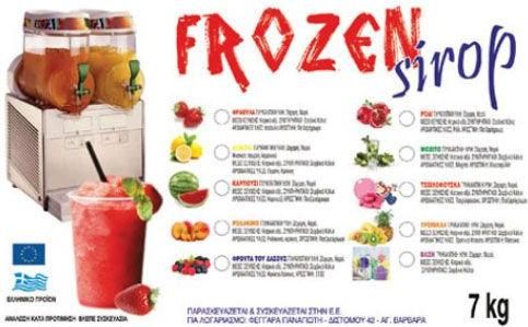 Γρανίτα Coffees Mojito 5L