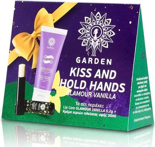 Garden Kiss & Hold Hands Glamour Vanilla Σετ Περιποίησης για Ενυδάτωση 2τμχ