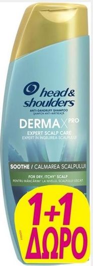 Σαμπουάν Head & Shoulders DermaXPro κατά της Πιτυρίδας για Όλους τους Τύπους Μαλλιών 300ml