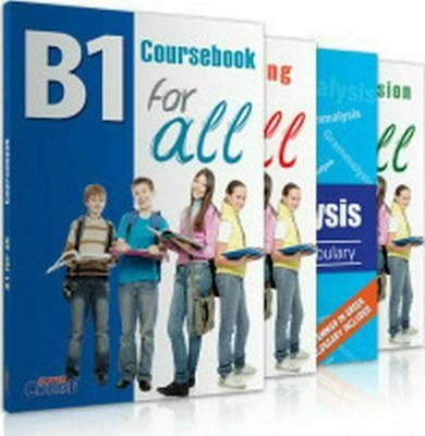 B1 for All Full Pack & I-Book 