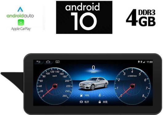 Οθόνη Αφής Digital IQ 10.25" για Ταμπλό Αυτοκινήτου Mercedes-Benz E Class 2010-2016 με Bluetooth/USB/WiFi/GPS