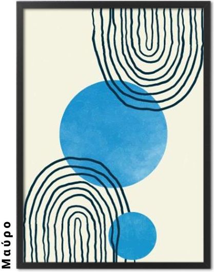 Κάδρο σε Κορνίζα IDP Creations spo00000003000001 21x30cm Μαύρο Ξύλο