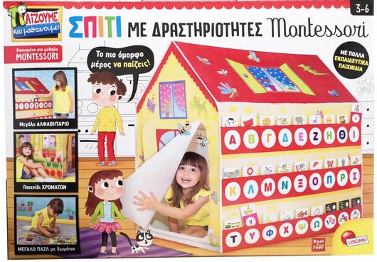Lisciani Giochi Σπίτι με Δραστηριότητες Montessori Εκπαιδευτικό Παιχνίδι Γνώσεων για 3-6 Ετών