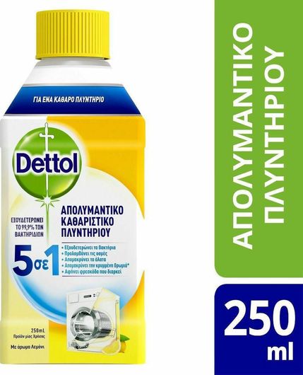 Απολυμαντικό Καθαριστικό Πλυντηρίου Ρούχων Dettol Λεμόνι 250ml
