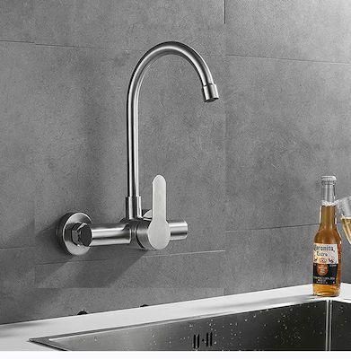 Μπαταρία Κουζίνας GM975 Τοίχου Inox Αναμεικτική Ασημί