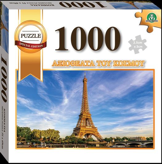 Puzzle Πύργος Του Άϊφελ 2D 1000 Κομμάτια