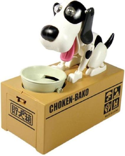 Έξυπνος Κουμπαράς Πλαστικός Πεινασμένο Σκυλάκι Cool Dog 17x15x7.8cm Λευκό μαύρο