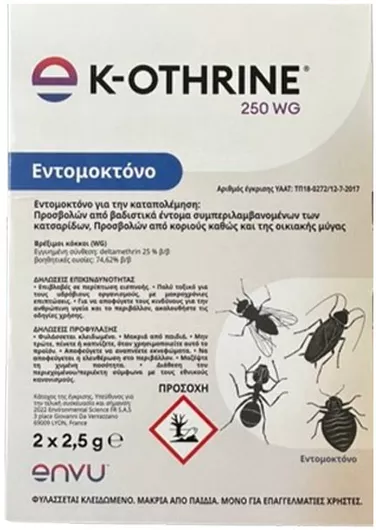 Bayer K-othrine Σκόνη για Κουνούπια / Μυρμήγκια / Κατσαρίδες / Κοριούς / Μύγες 2.5gr 2τμχ Χωρίς Άρωμα