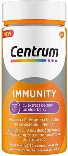 Centrum Immunity Elderberry Πολυβιταμίνη για Ενίσχυση του Ανοσοποιητικού & Αντιοξειδωτική Δράση 60 Μαλακές Κάψουλες