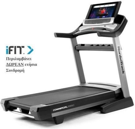 Διάδρομος Γυμναστικής NordicTrack Commercial 2950 New Nordictrack Οικιακός Ηλεκτρικός Αναδιπλούμενος