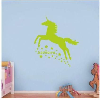 Αυτοκόλλητο Τοίχου Unicorn 40cmx45cm Λαχανί