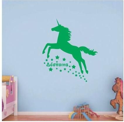 Αυτοκόλλητο Τοίχου Unicorn 40cmx45cm Πράσινο