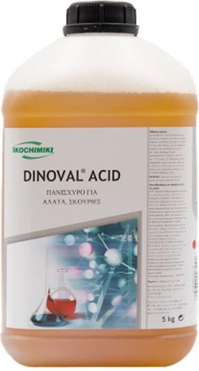 Υγρό Καθαριστικό Ikochimiki Dinoval Acid για Δύσκολους Λεκέδες / Άλατα & Σκουριά 5lt