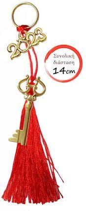 Γούρι για το Σπίτι For Home Κλειδί 6710-331X Μεταλλικό