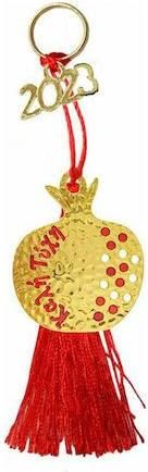 Γούρι για το Σπίτι For Home Ρόδι Καλή Τύχη 6717-052U Μεταλλικό