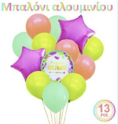 Σύνθεση Μπαλονιών 29682 13τμχ Νέον