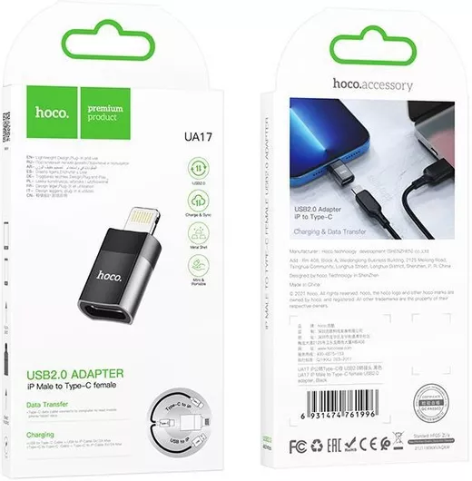 Μετατροπέας Hoco UA17 Lightning male σε USB-C female Μαύρο