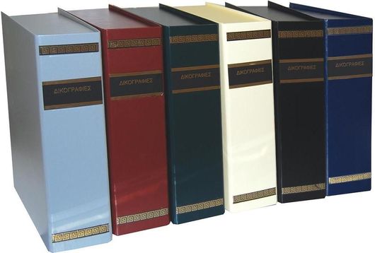 Κουτί Αρχειοθέτησης Next 37x28x10cm σε Διάφορα Χρώματα