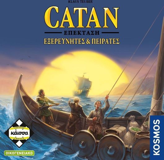 Επέκταση Παιχνιδιού Άποικοι του Κατάν: Εξερευνητές & Πειρατές για 2-4 Παίκτες 12+ Ετών Kaissa