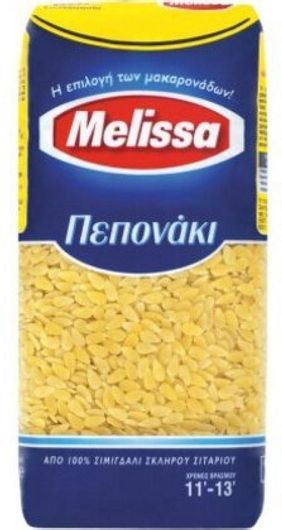 Πεπονάκι Melissa 500gr