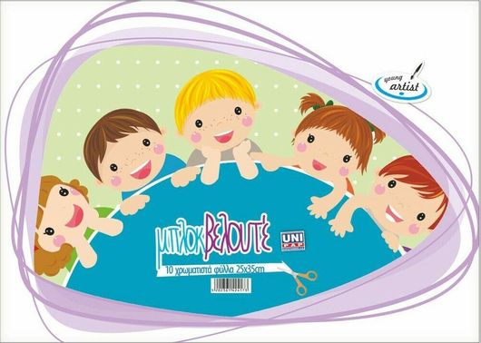 Μπλοκ Uni Pap Βελουτέ 10 Φύλλα 25x35cm